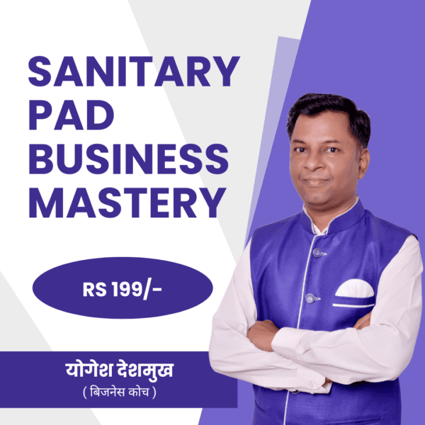 Sanitary Pad Business Mastery